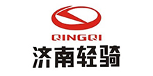 濟南輕騎摩托車股份有限公司
